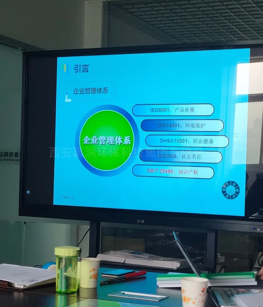 全面學習知識產權管理規(guī)范，確保公司專利項目高效施行