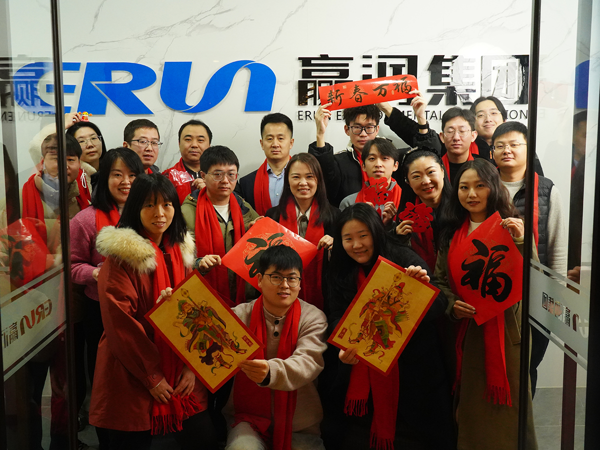 贏潤(rùn)集團(tuán)2025年開(kāi)工大吉：創(chuàng)新、環(huán)保、共贏！